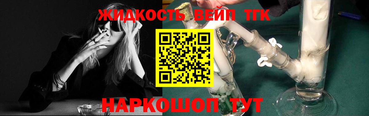 ТГК THC oil  Дистиллят ТГК THC oil  Ялта  Вход с VPN 