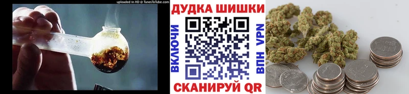 маркетплейс телеграм  Ялта  Бошки Шишки THC 21%  купить наркоту 