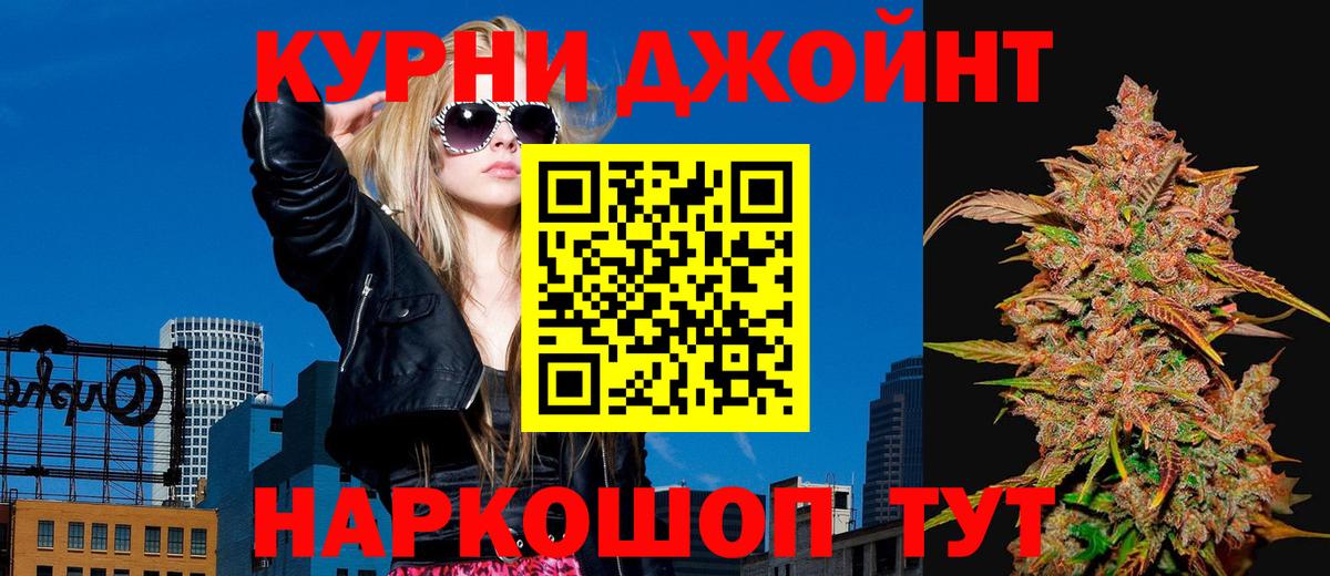 Каннабис сатива  Марихуана Amnesia  Конопля Amnesia  Вход с VPN  Ялта 